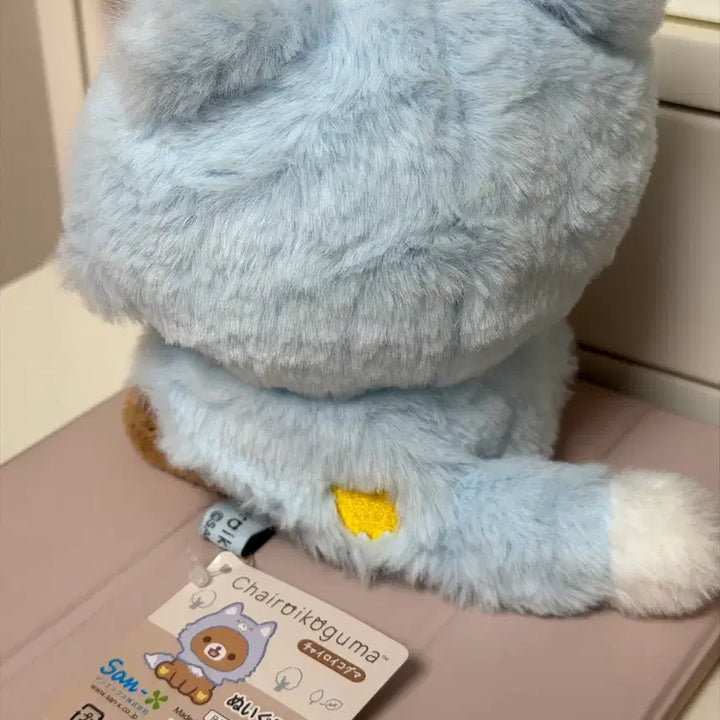 [BUNJANG] San-X Chairoikoguma Aoiko Plush Doll / 산엑스 챠이로이코구마 아오이코 인형