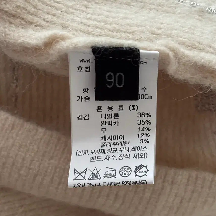 [BUNJANG] LANVIN Wool/Cashmere/Alpaca Knit Sweater / [LANVIN] 랑방 니트 - 울, 캐시미어, 알파카