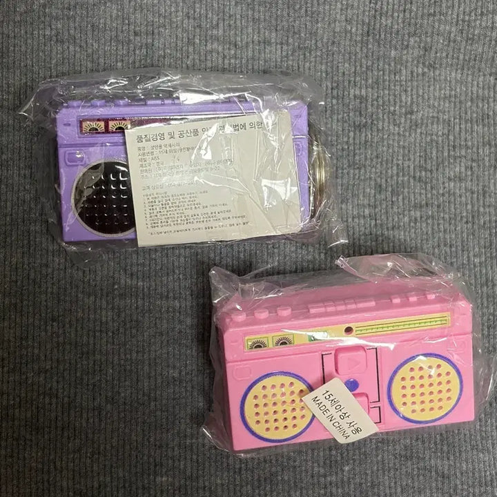 [BUNJANG] Jdream Retro Radio Keyring / Jdream 레트로 라디오 키링