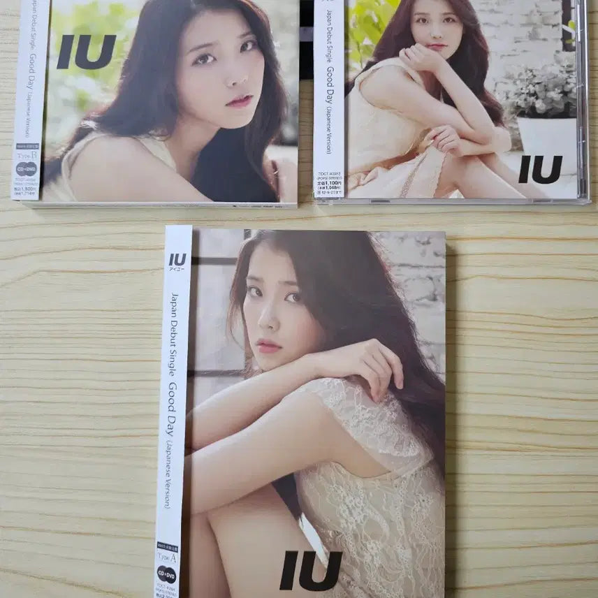 [SOLD OUT] (초희귀) 아이유 일본 좋은날 앨범 세트 풀구성