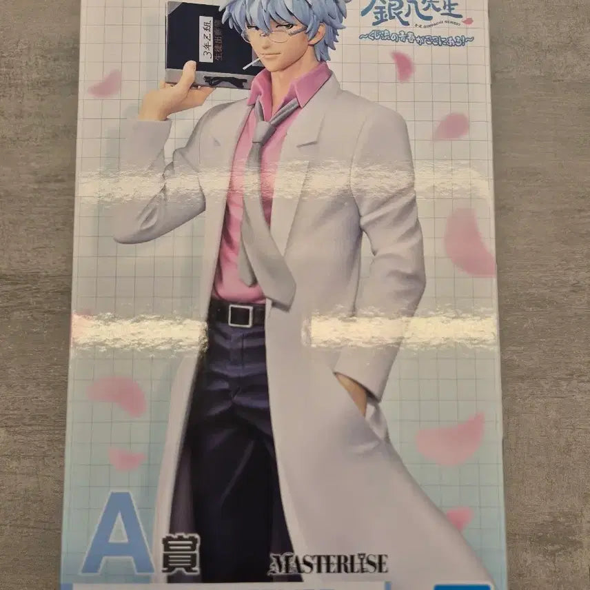 [BUNJANG] Gintama Ginpatchi Kuji A Prize / 긴파치 쿠지 A상