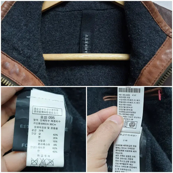 [BUNJANG] GARRETT Leather Jacket / [46/95] GARRETT 가렛 가죽자켓