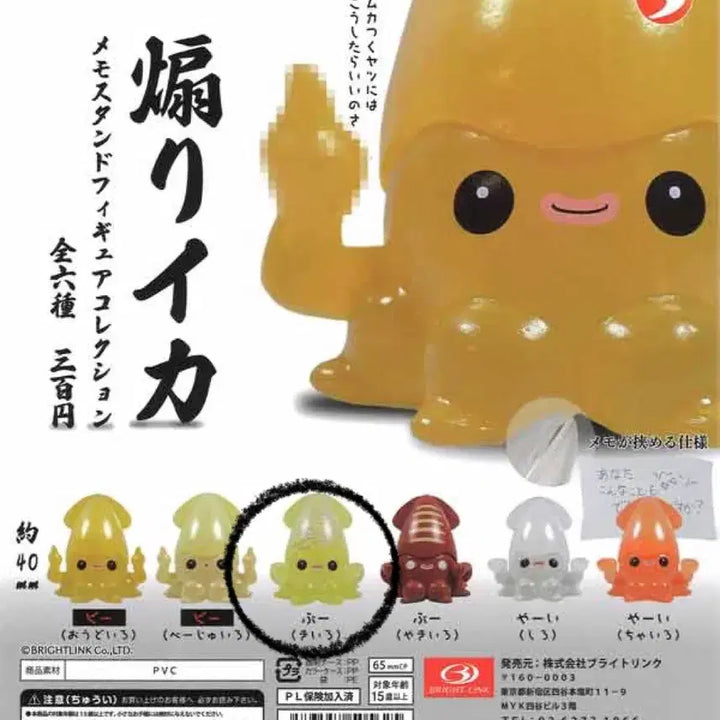 [BUNJANG] Squid Game Memo Stand Figure Gacha / 오징어 메모 스탠드 피규어 가챠