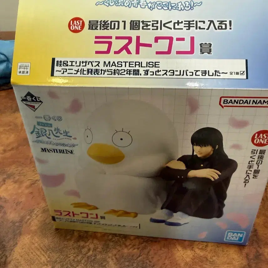 [BUNJANG] Gintama Last One Prize / 은혼 라스트원상