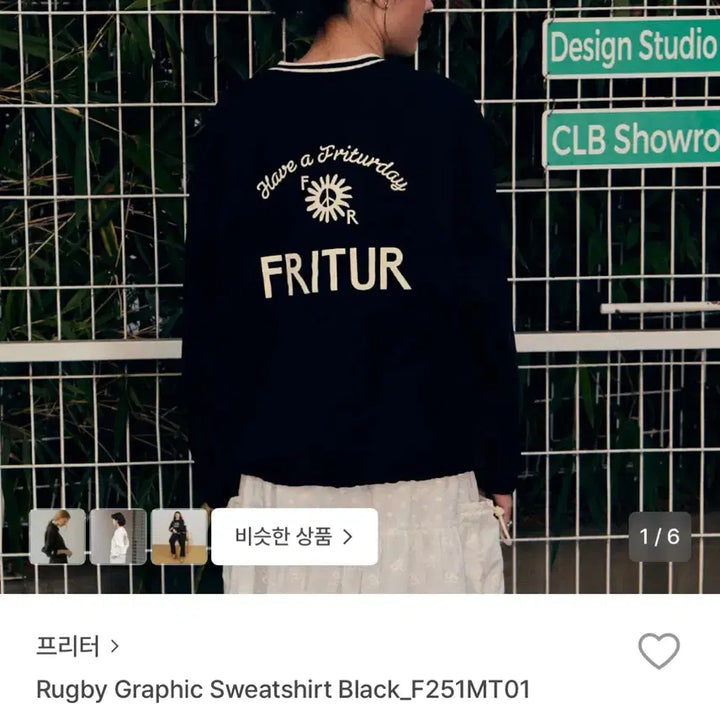 [BUNJANG] FREETHER Rugby Graphic Sweatshirt Black / 프리터 맨투맨 Rugby Graphic Sweatshirt Black