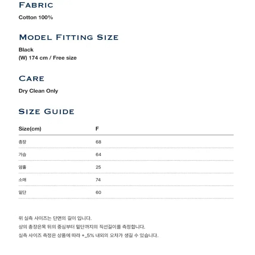 [BUNJANG] FREETHER Rugby Graphic Sweatshirt Black / 프리터 맨투맨 Rugby Graphic Sweatshirt Black