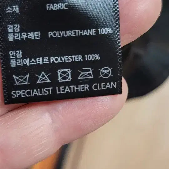 [BUNJANG] Dopejason Leather Jacket / 도프제이슨 가죽 자켓