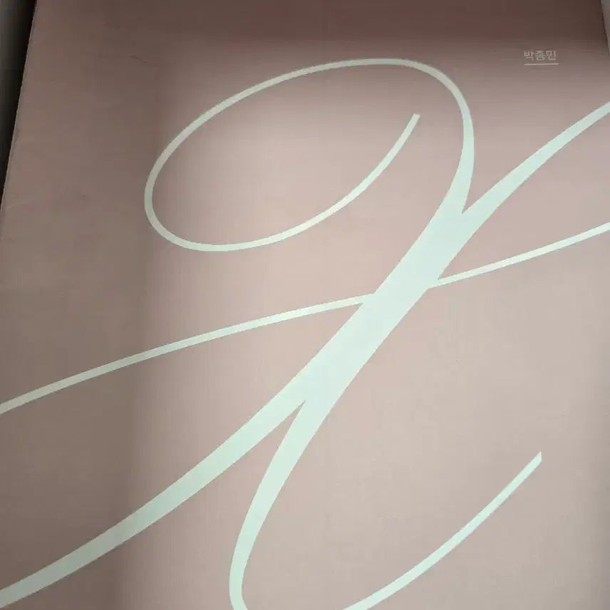 [BUNJANG] Park Jongmin Limited Edition Book / 2025 박종민 리밋x 37회분