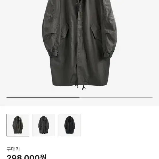 [BUNJANG] Polytelu Del Paca Olive Gray / (2)폴리테루 델 파카 올리브 그레이