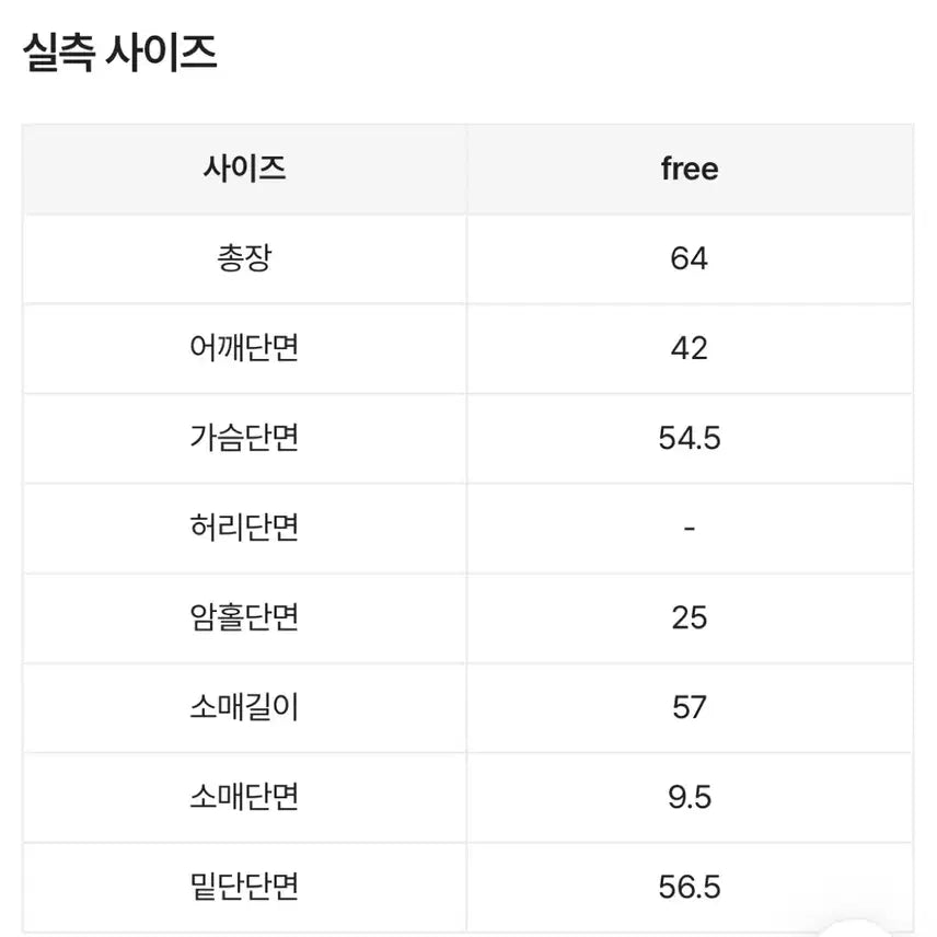 [SOLD OUT] 긴팔 셔츠 블라우스 화이트