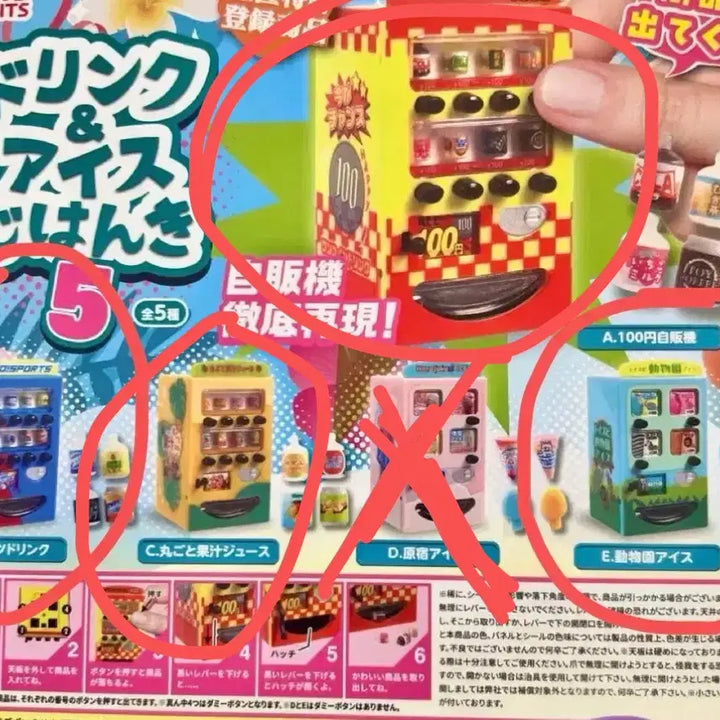 [BUNJANG] TS SPIRITS Mini Vending Machine / TS SPIRITS 미니 자판기