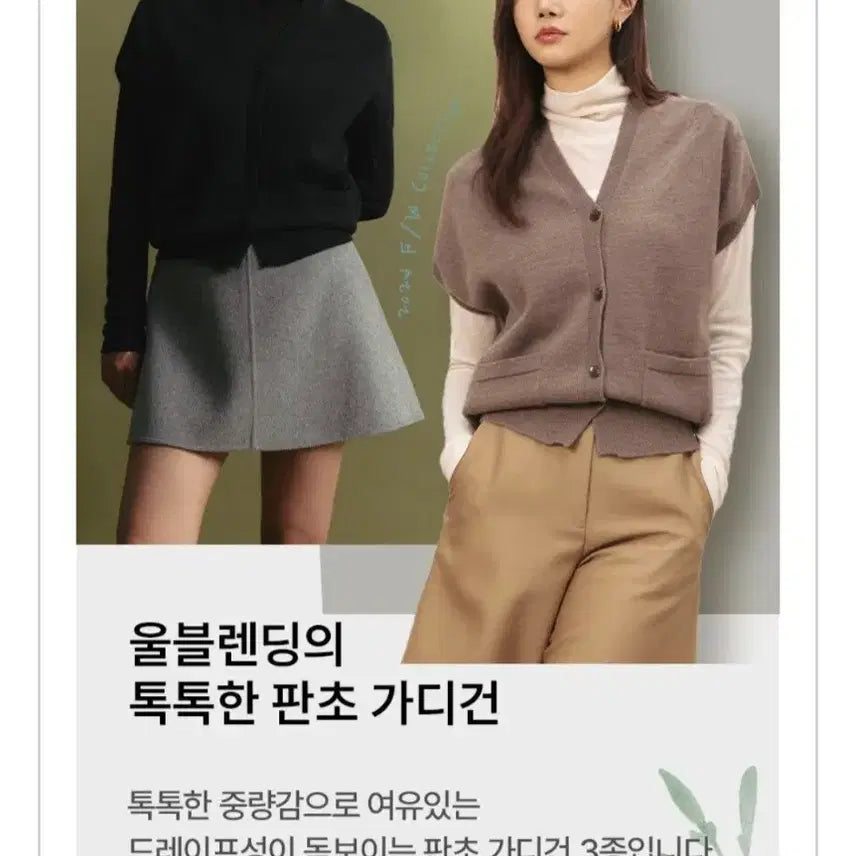 [BUNJANG] Paul & Joe Wool Blended Poncho Cardigan - Cream Ivory / 폴앤조 울 블렌딩 판초 가디건  크림 아이보리 - 새제품