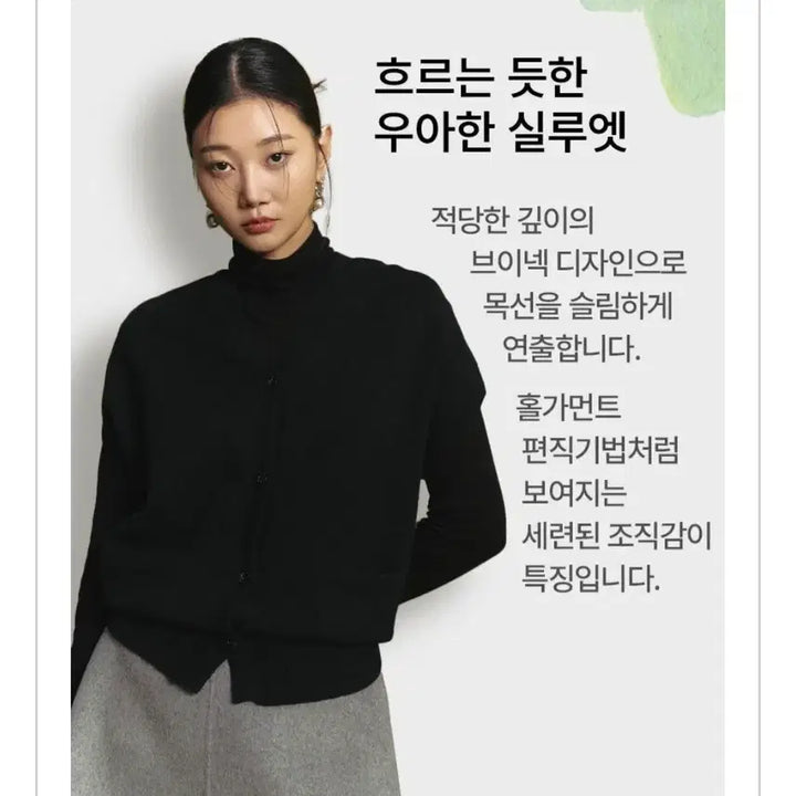 [BUNJANG] Paul & Joe Wool Blended Poncho Cardigan - Cream Ivory / 폴앤조 울 블렌딩 판초 가디건  크림 아이보리 - 새제품