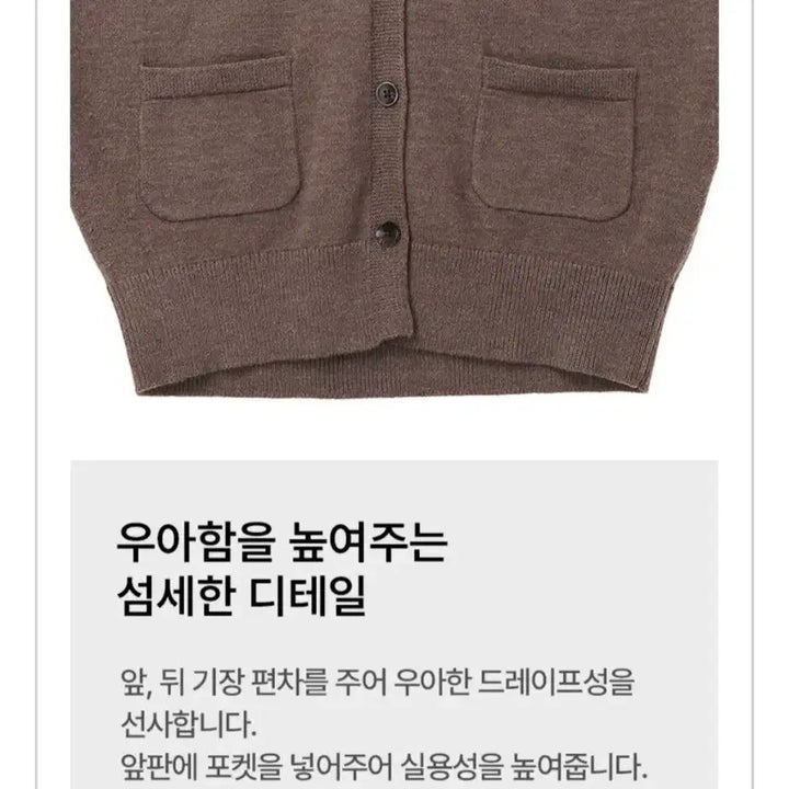 [BUNJANG] Paul & Joe Wool Blended Poncho Cardigan - Cream Ivory / 폴앤조 울 블렌딩 판초 가디건  크림 아이보리 - 새제품