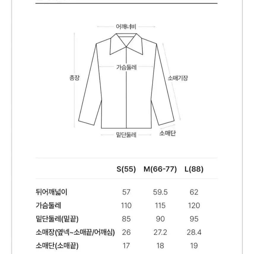 [BUNJANG] Paul & Joe Wool Blended Poncho Cardigan - Cream Ivory / 폴앤조 울 블렌딩 판초 가디건  크림 아이보리 - 새제품