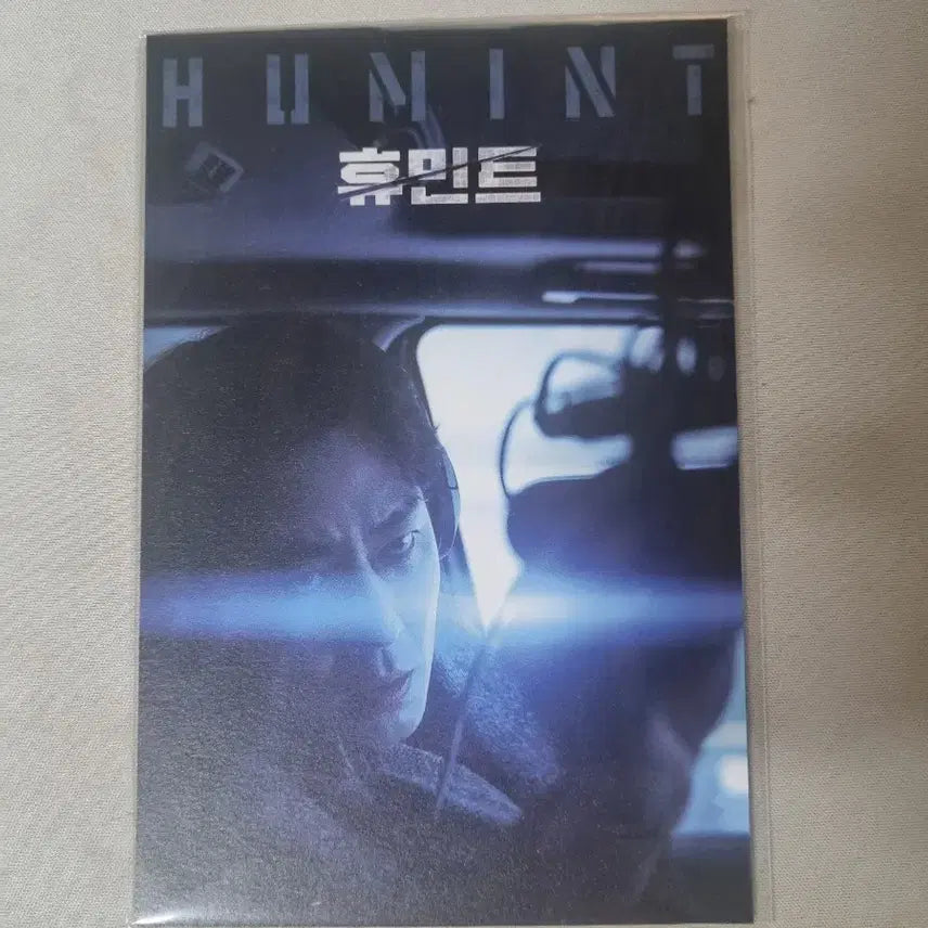 [SOLD OUT] 미개봉) 휴민트 cgv 2추차 특전 캐릭터 엽서 세트