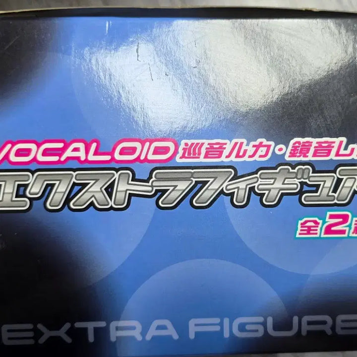 [BUNJANG] Vocaloid Kagamine Len Figure / 보컬로이드 카가미네 렌 피규어