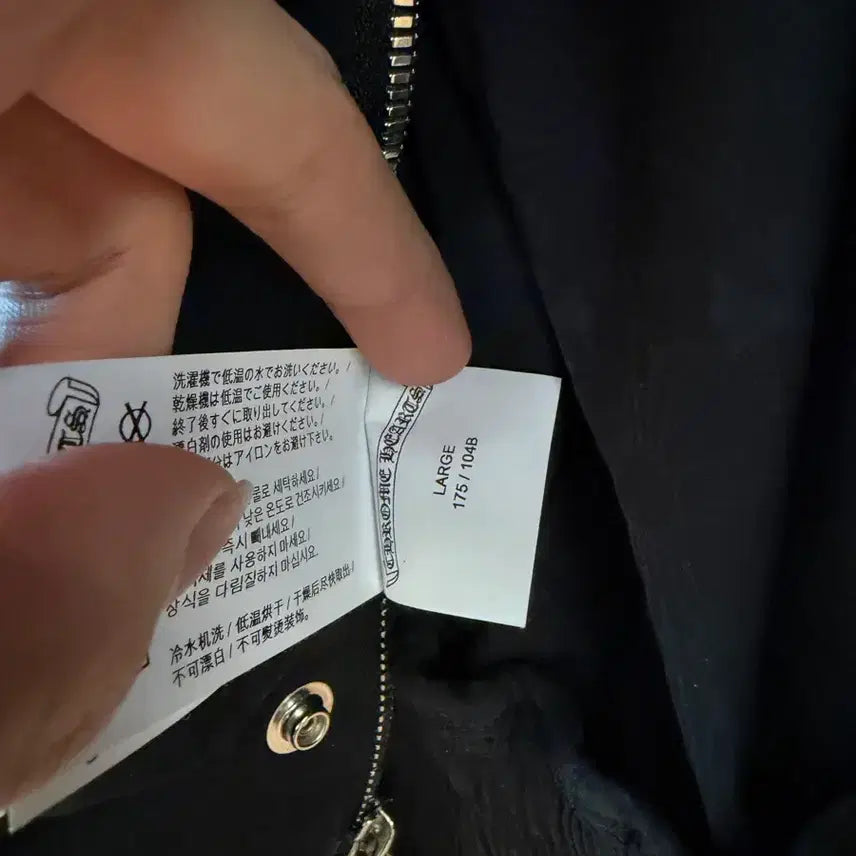 [BUNJANG] Chrome Hearts Match Point Jacket / 크롬하츠 매치포인트 자켓