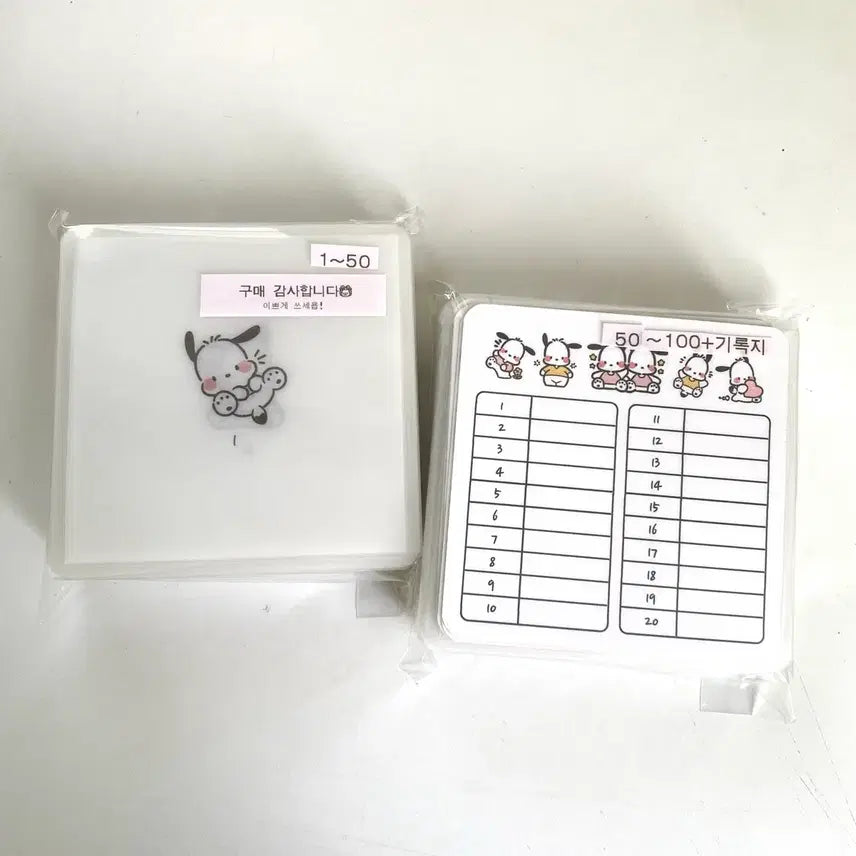 [BUNJANG] Pochacco 100 Days Savings Challenge / 포차코 100일 현금 모으기 챌린지