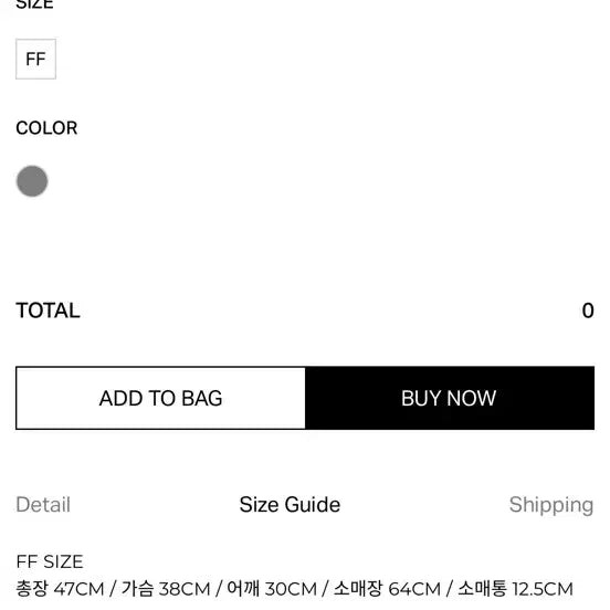 [BUNJANG] Achiever Black Button Cardigan / Achiever 버튼 카라 블랙 가디건