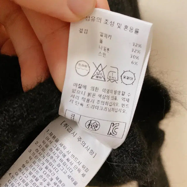 [BUNJANG] Achiever Black Button Cardigan / Achiever 버튼 카라 블랙 가디건