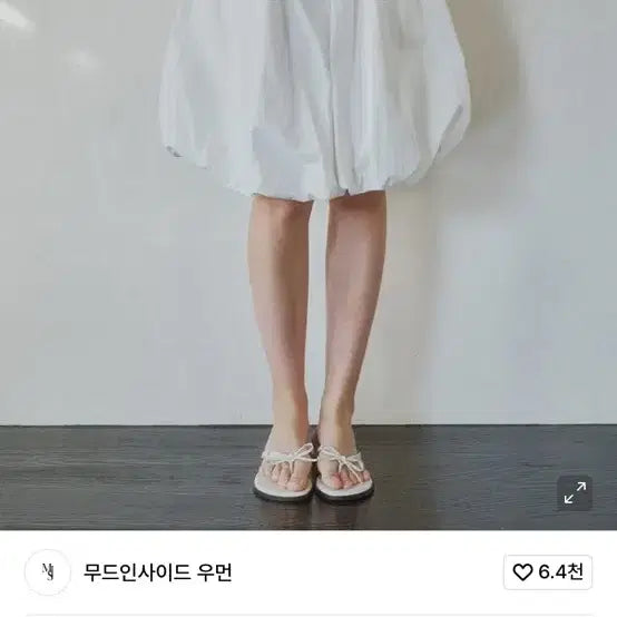 [BUNJANG] Mood Inside Balloon Pumpkin Skirt / 무드인사이드 벌룬스커트
