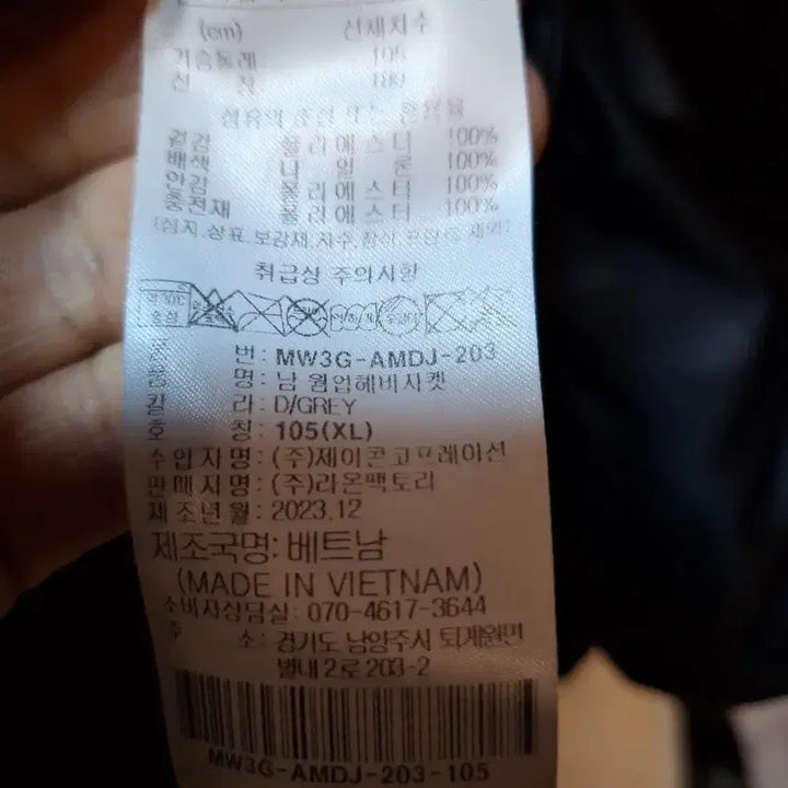 [BUNJANG] Montbell Hooded Padded Jacket Black / 몽벨 후드 패딩 블랙