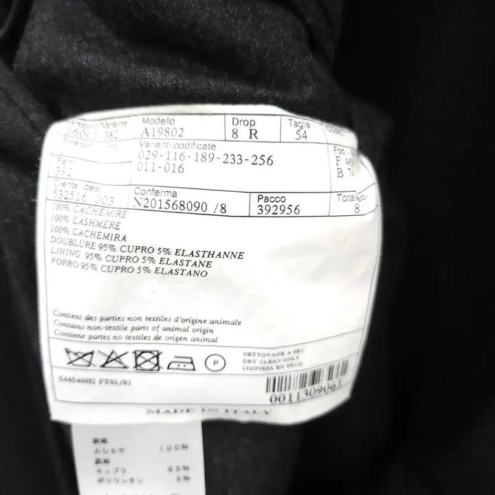 [SOLD OUT] 54 / 에르메스 블랙 캐시미어 블레이저 자켓