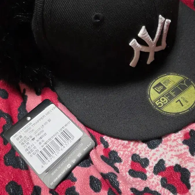 [BUNJANG] New Era Trapper Hat - 7 5/8 Size / 뉴에라 트래퍼 햇 7 5/8 사이즈