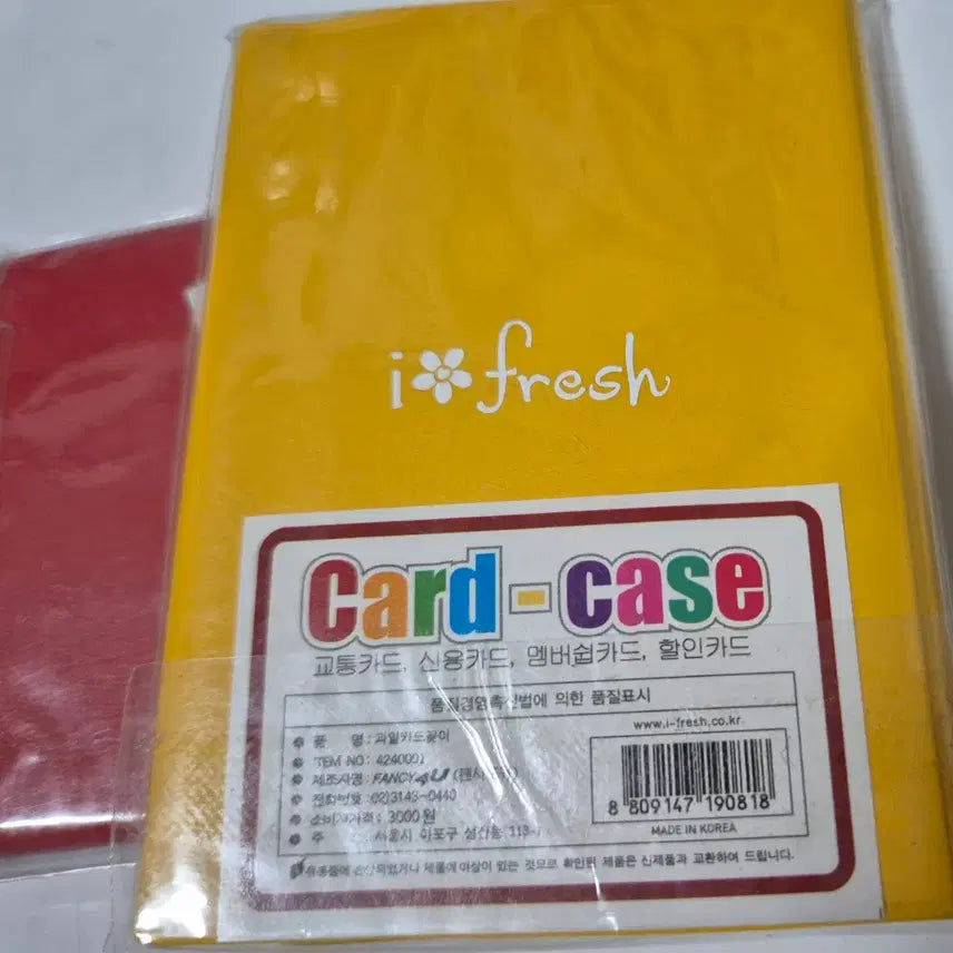 [BUNJANG] iFresh Card Wallet / 고전문구 아이프레쉬 카드 지갑