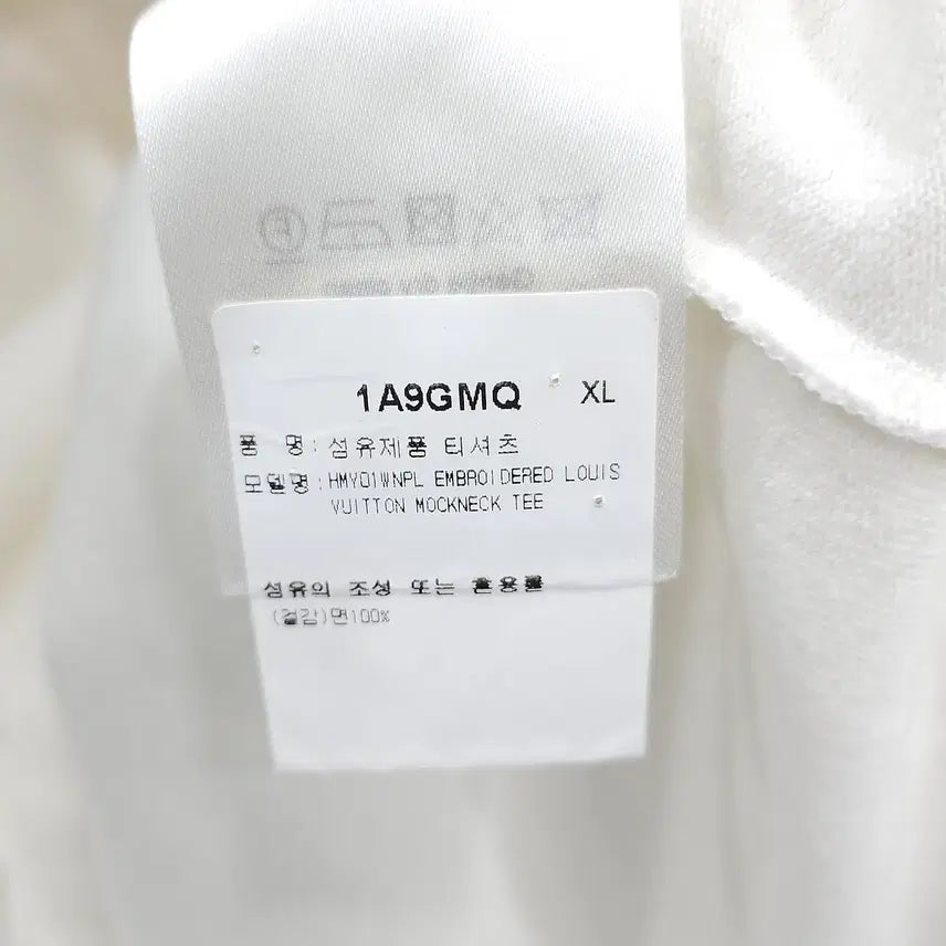 [BUNJANG] Louis Vuitton x Nigo Logo Embroidered T-shirt XL / XL / 루이비통 X 니고 로고 자수 반팔 티셔츠