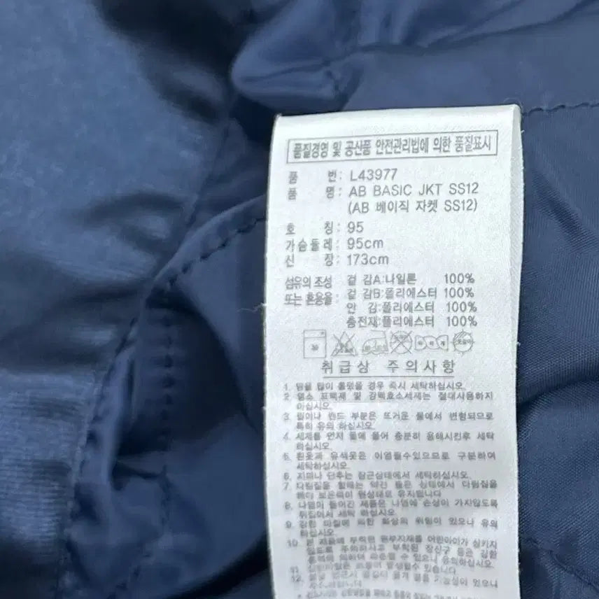 [BUNJANG] Adidas Old School Stadium Jacket / 아디다스 올드스쿨 스타디움자켓