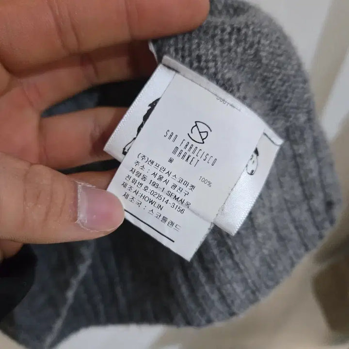 [BUNJANG] Howling Knit / 하울린 니트