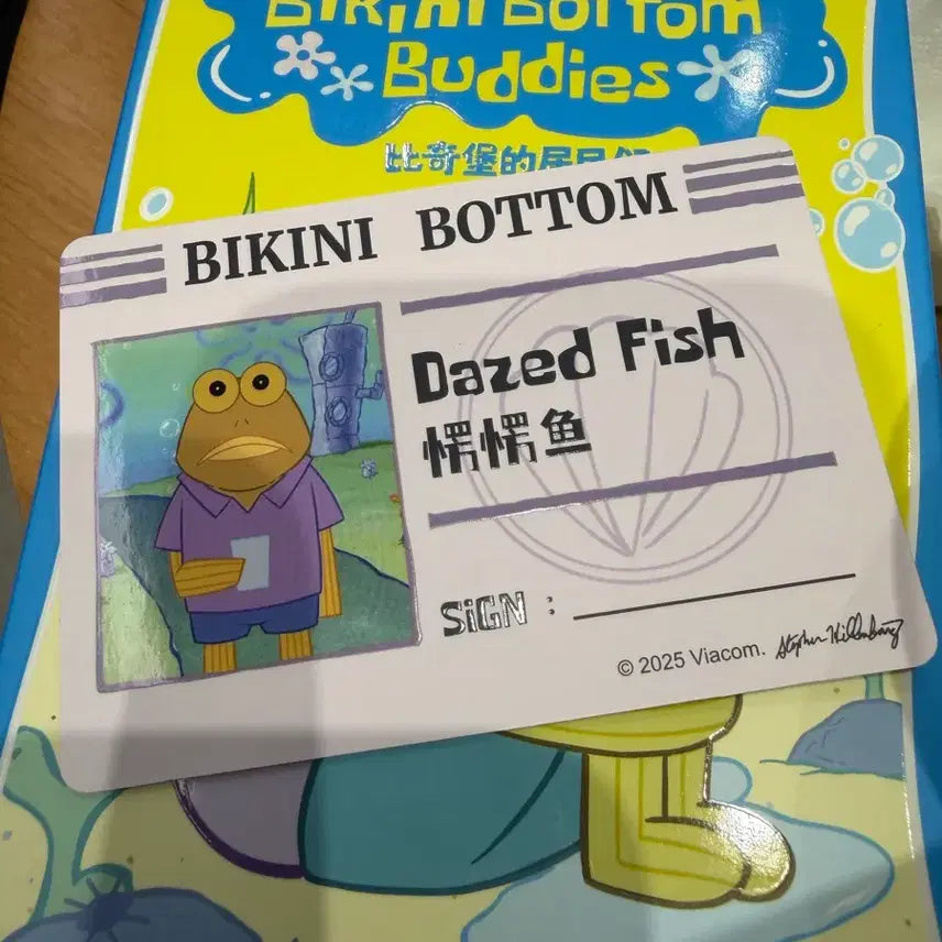 [BUNJANG] Popmart SpongeBob Bikini Bottom Friends Keyring / 팝마트스폰지밥 비키니시티 엉뚱한 친구들 키링 dazed fish