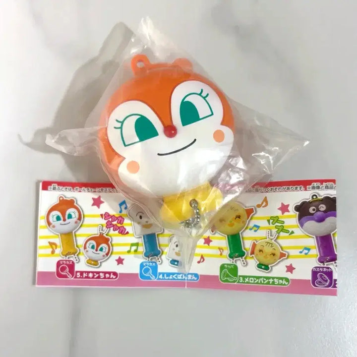 [BUNJANG] Tinkling Musical Instrument Mascot Keychain Gacha / 짤랑이 악기 키링 가챠