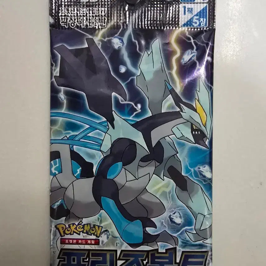 [BUNJANG] Pokemon BW6 Freeze Bolt Pack / 포켓몬 카드 BW6 프리즈볼트 팩