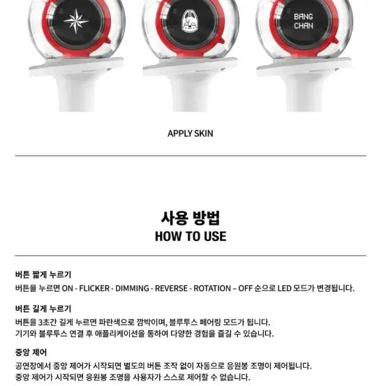 [BUNJANG] Stray Kids Light Stick / 스키즈 응원봉 나침봉 뉴침봉