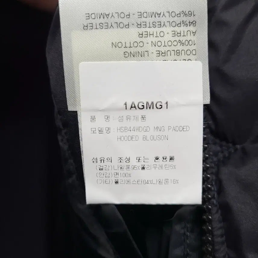 [BUNJANG] Louis Vuitton Monogram Padded Hooded Blouson (Black, 52) / [52] 루이비통 블랙 모노그램 패디드 후디드 블루종
