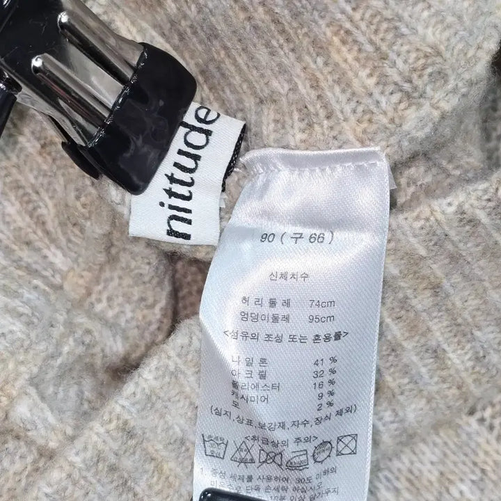 [BUNJANG] NittyTude Cable Knit Long Skirt Beige / 꽈배기 니트 롱 스커트 베이지 B50030