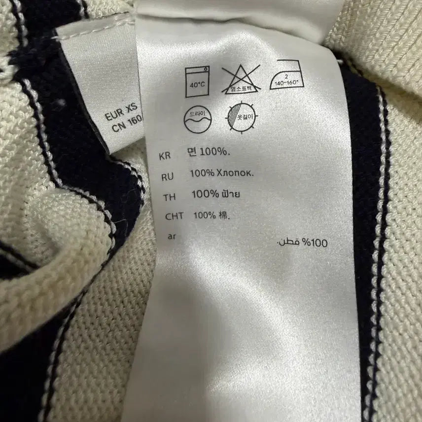 [BUNJANG] COS Knit XS / 코스 니트 xs