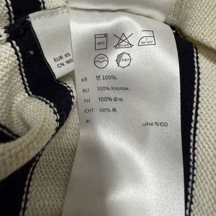 [BUNJANG] COS Knit XS / 코스 니트 xs