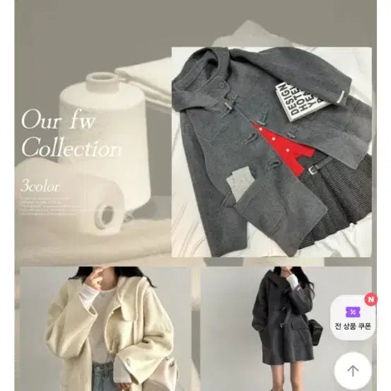 [BUNJANG] Handmade Wool Duffle Coat / 핸드메이드 울 떡볶이코트 (퀄좋아요) 원가 20