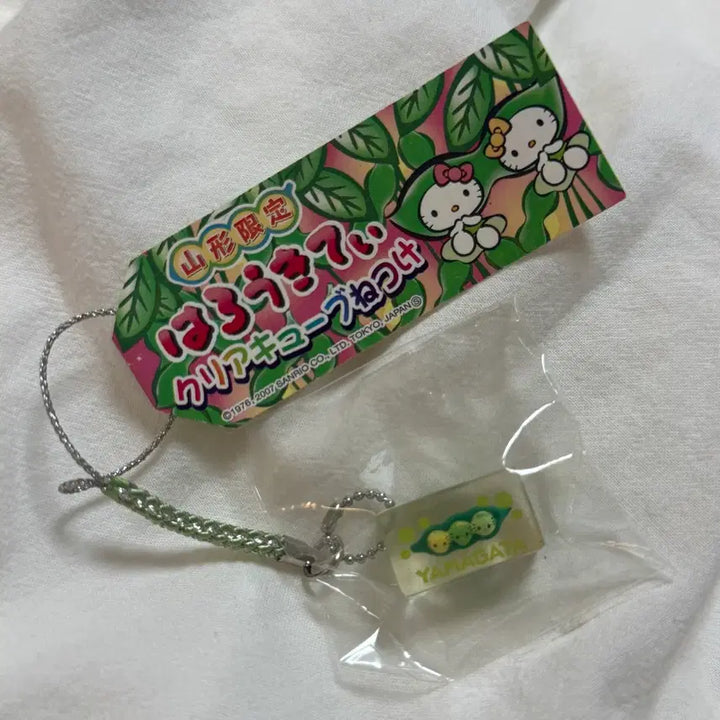 [BUNJANG] Sanrio Cube Kitty Strap / 고전 키티스트랩 완두콩 큐브 키티 스트랩 산리오