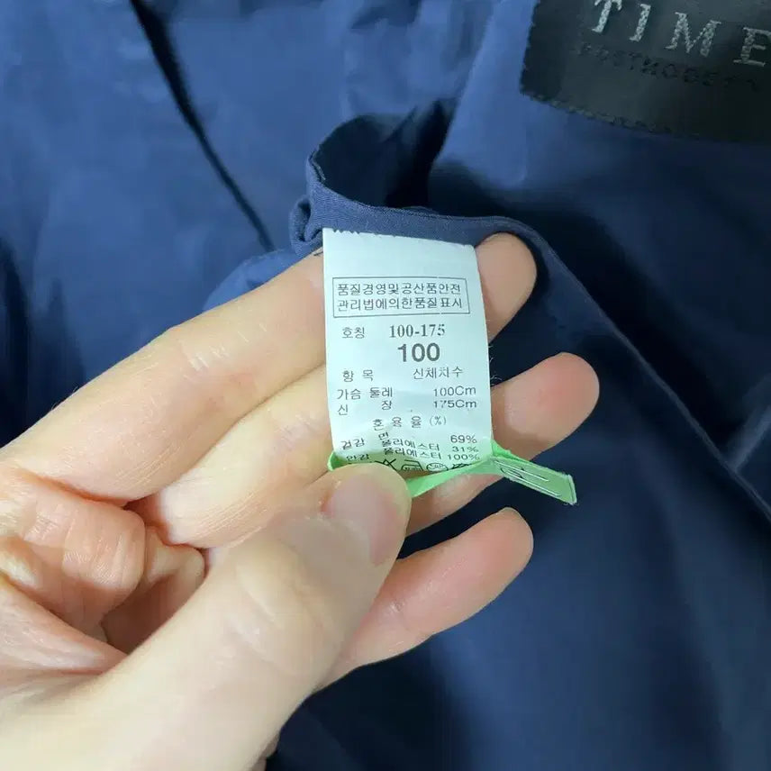 [BUNJANG] TIME Cotton Blend Blazer Jacket 100 / 타임 면혼방 블레이저 자켓 100