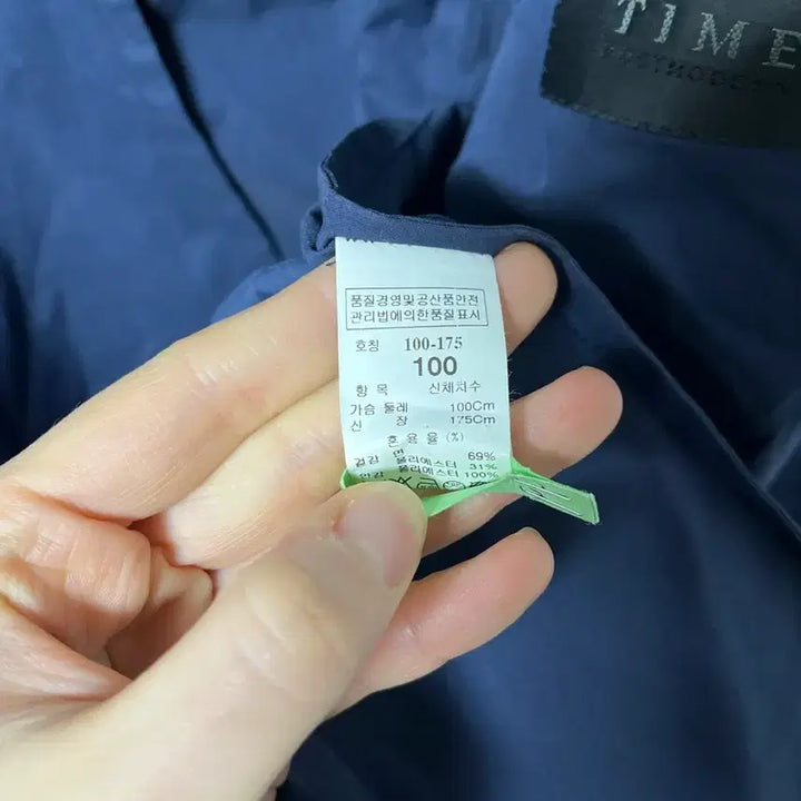 [BUNJANG] TIME Cotton Blend Blazer Jacket 100 / 타임 면혼방 블레이저 자켓 100