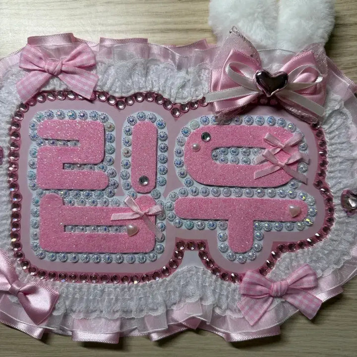 [BUNJANG] Choi Ripwoo Name Board / 최립우 네임보드