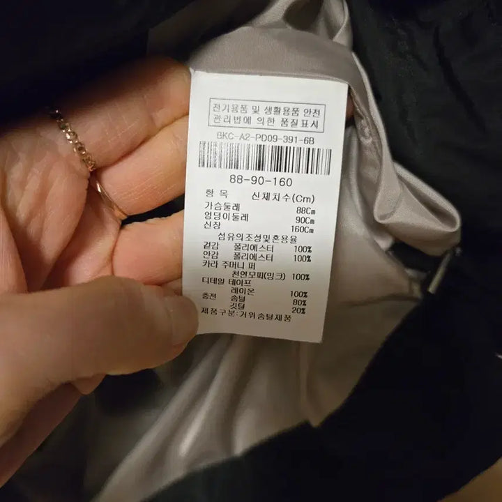 [BUNJANG] Izzatbaba Mink Trimmed Goose Down Padded Jacket / [66] 아이잗바바 밍크 여성 구스 패딩
