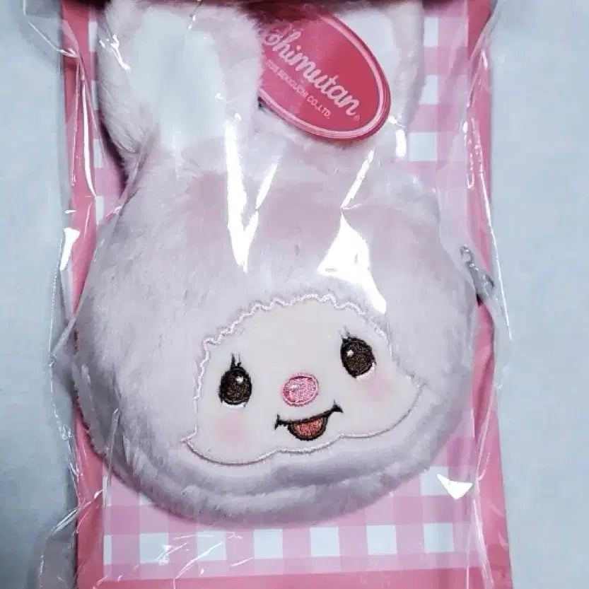 [BUNJANG] Monchhichi Chimutan Rabbit Pouch Keyring / 몬치치 치무탄 토끼 파우치 키링