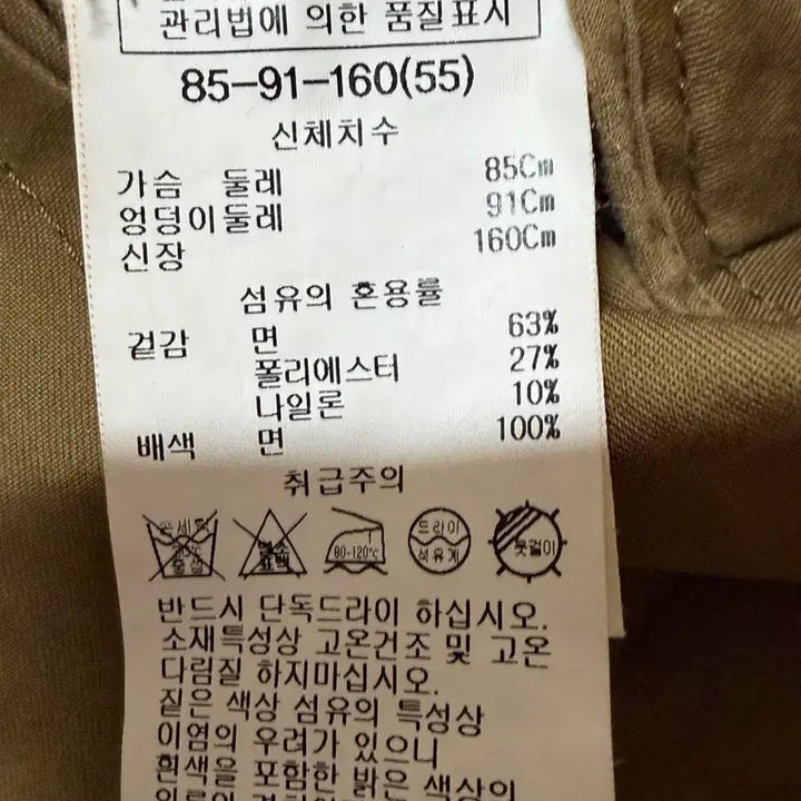 [BUNJANG] She&
