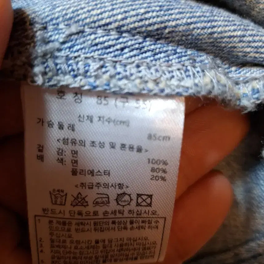 [BUNJANG] Karl Lagerfeld Denim Jacket / 칼 라거펠트 데님 청자켓